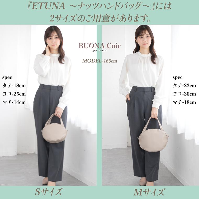 BUONA Cuir ボナキュイール エトナ ナッツ ハンドバッグ M レディース 日本製 国産 本革 レザー 牛革 革 皮 人気 ハンド バッグ 軽い 軽量 ソフト おしゃれ 防水 | VREASON | 25