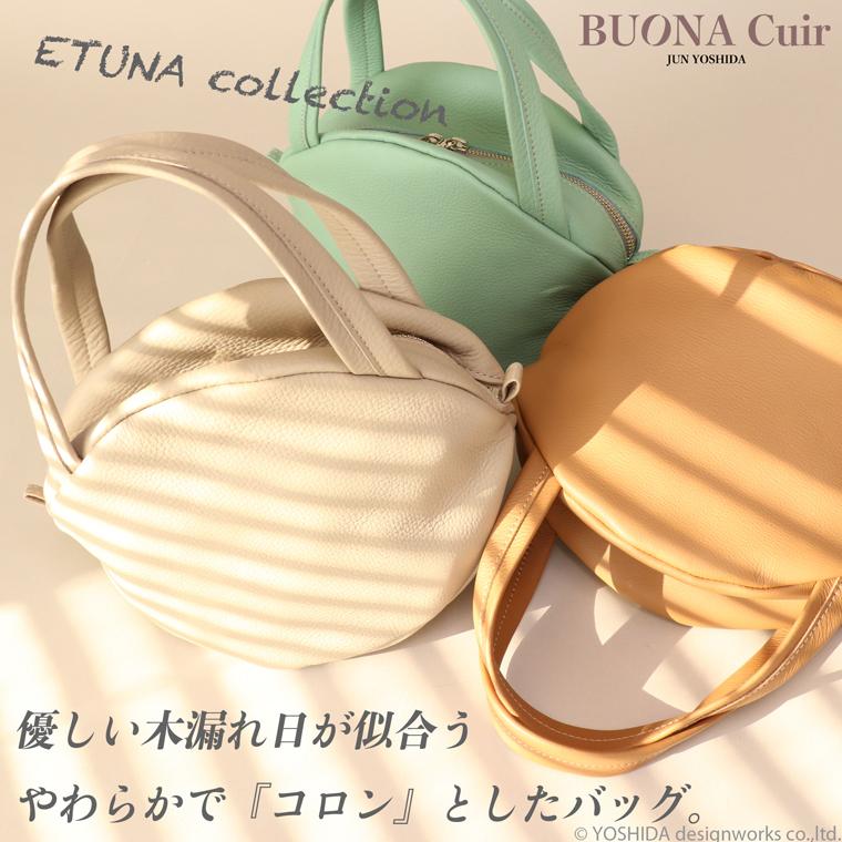 BUONA Cuir ボナキュイール エトナ ナッツ ハンドバッグ M レディース 日本製 国産 本革 レザー 牛革 革 皮 人気 ハンド バッグ 軽い 軽量 ソフト おしゃれ 防水 | VREASON | 07