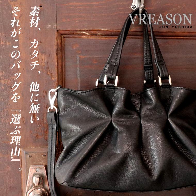 VREASON（ヴレアゾン） 2way ハンドバッグ 手提げ バッグ ポシェット