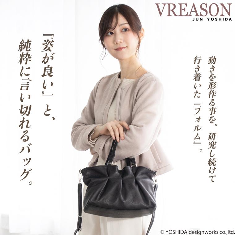 VREASON（ヴレアゾン） 2way ハンドバッグ 手提げ バッグ ポシェット