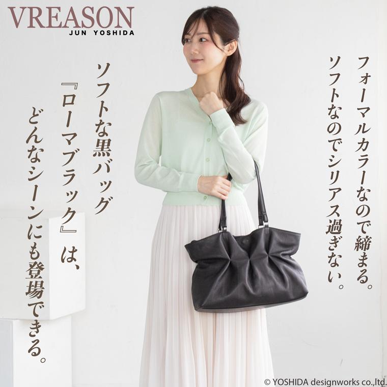 トートバッグ トート バッグ カバン 鞄 かばん ローマ 黒 黒い 黒の A4 収納 ブラック 肩がけ 人気 流行 おしゃれ 変わった 日本製 本革 レザー 革の VREASON | VREASON | 17