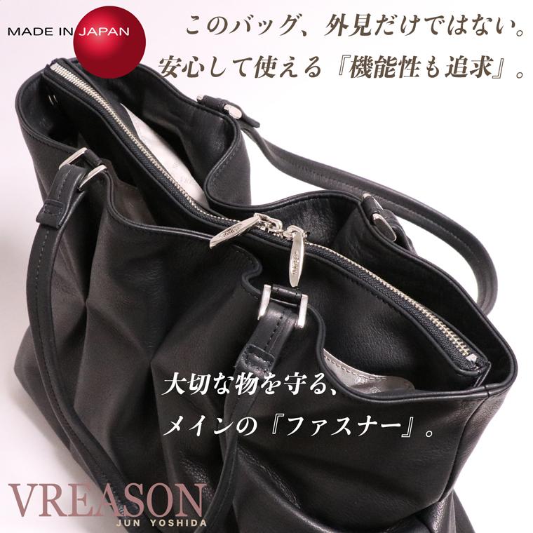 VREASON（ヴレアゾン） トートバッグ トート バッグ カバン 鞄 かばん