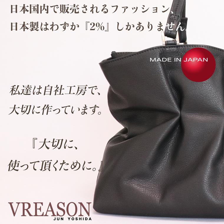 トートバッグ トート バッグ カバン 鞄 かばん ローマ 黒 黒い 黒の A4 収納 ブラック 肩がけ 人気 流行 おしゃれ 変わった 日本製 本革 レザー 革の VREASON | VREASON | 09