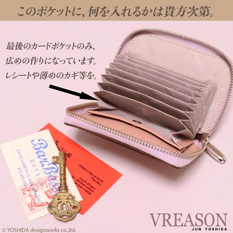 【 じゃばら ラウンド 折り財布 】 日本製 本革 ジョバンニ レディース レザー 牛革 財布 折財布 使いやすい ギャルソン コンパクト 小さな 小さい ミニ VREASON | VREASON | 25