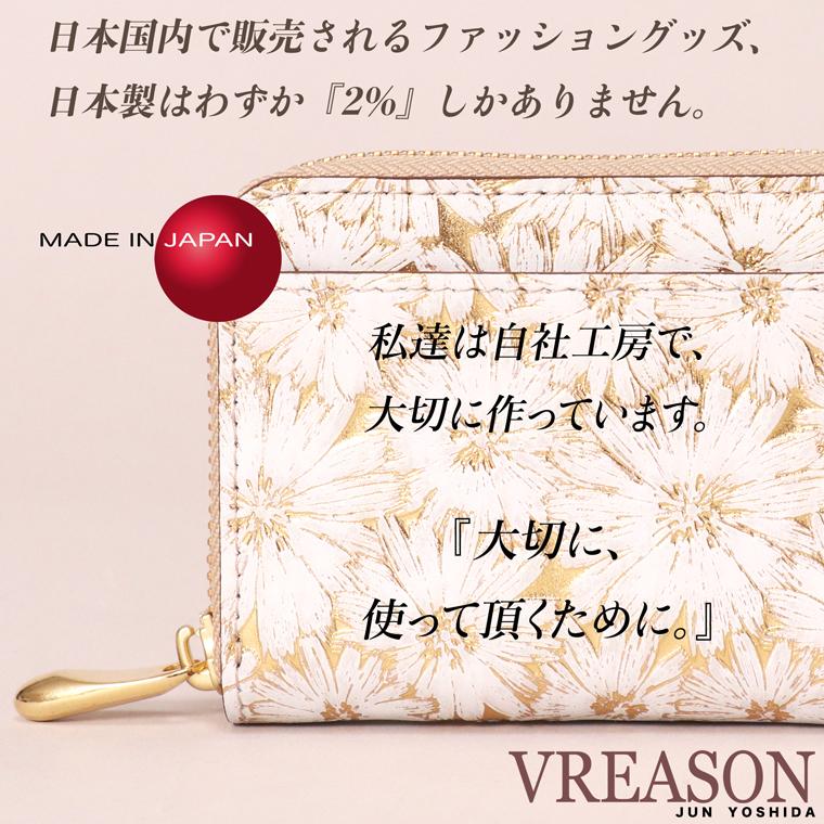 【 じゃばら ラウンド 折り財布 】 日本製 本革 デイジー レディース レザー 牛革 財布 折財布 使いやすい ギャルソン コンパクト 小さな 小さい ミニ VREASON | VREASON | 13