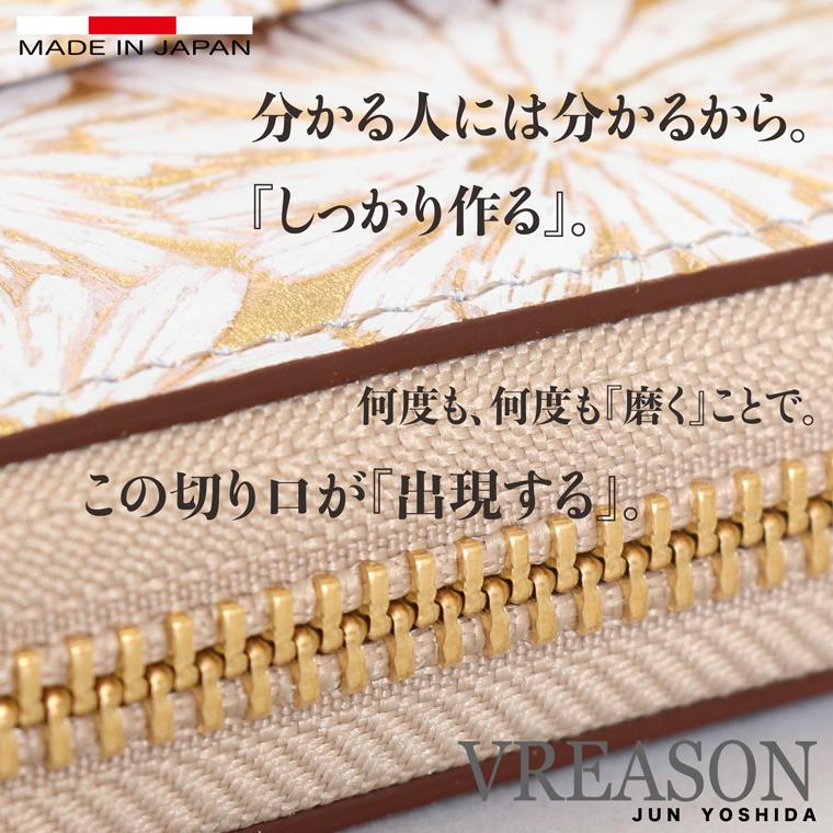 【 じゃばら ラウンド 折り財布 】 日本製 本革 デイジー レディース レザー 牛革 財布 折財布 使いやすい ギャルソン コンパクト 小さな 小さい ミニ VREASON | VREASON | 14