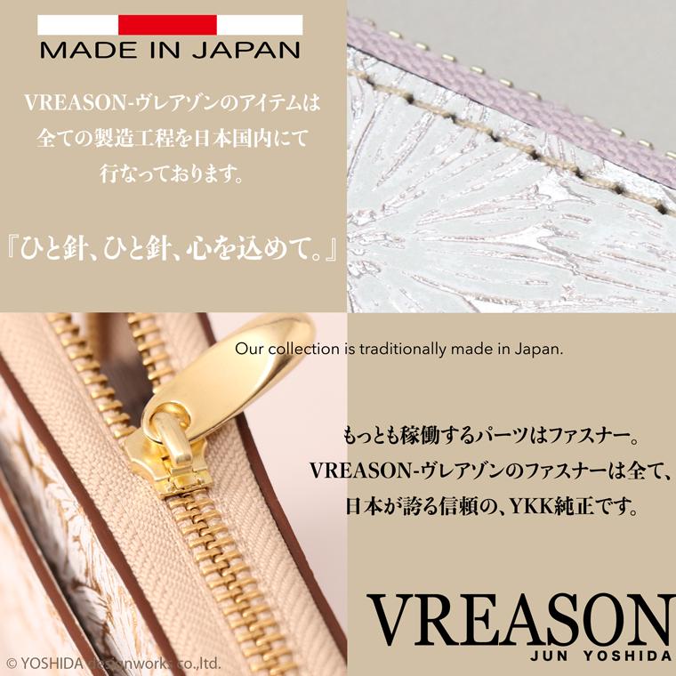 【 じゃばら ラウンド 折り財布 】 日本製 本革 デイジー レディース レザー 牛革 財布 折財布 使いやすい ギャルソン コンパクト 小さな 小さい ミニ VREASON | VREASON | 15