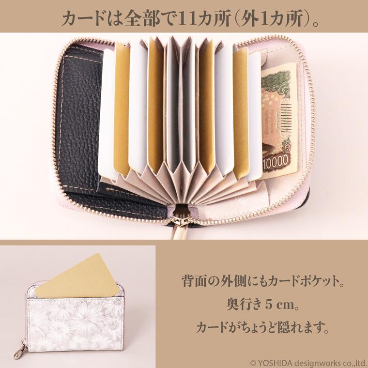 【 じゃばら ラウンド 折り財布 】 日本製 本革 デイジー レディース レザー 牛革 財布 折財布 使いやすい ギャルソン コンパクト 小さな 小さい ミニ VREASON | VREASON | 18