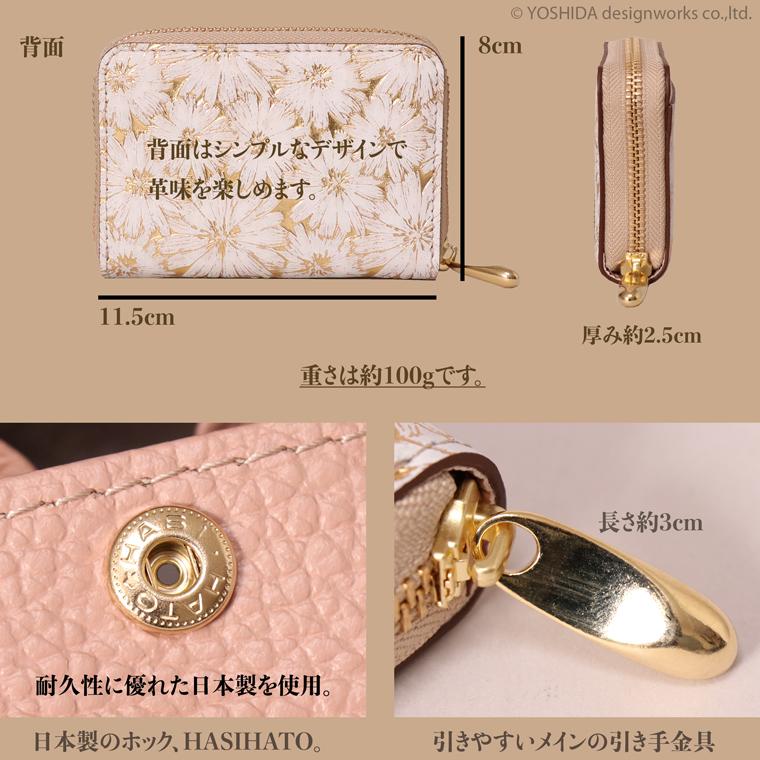 【 じゃばら ラウンド 折り財布 】 日本製 本革 デイジー レディース レザー 牛革 財布 折財布 使いやすい ギャルソン コンパクト 小さな 小さい ミニ VREASON | VREASON | 22