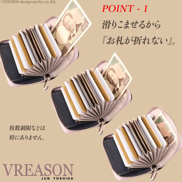 【 じゃばら ラウンド 折り財布 】 日本製 本革 デイジー レディース レザー 牛革 財布 折財布 使いやすい ギャルソン コンパクト 小さな 小さい ミニ VREASON | VREASON | 05