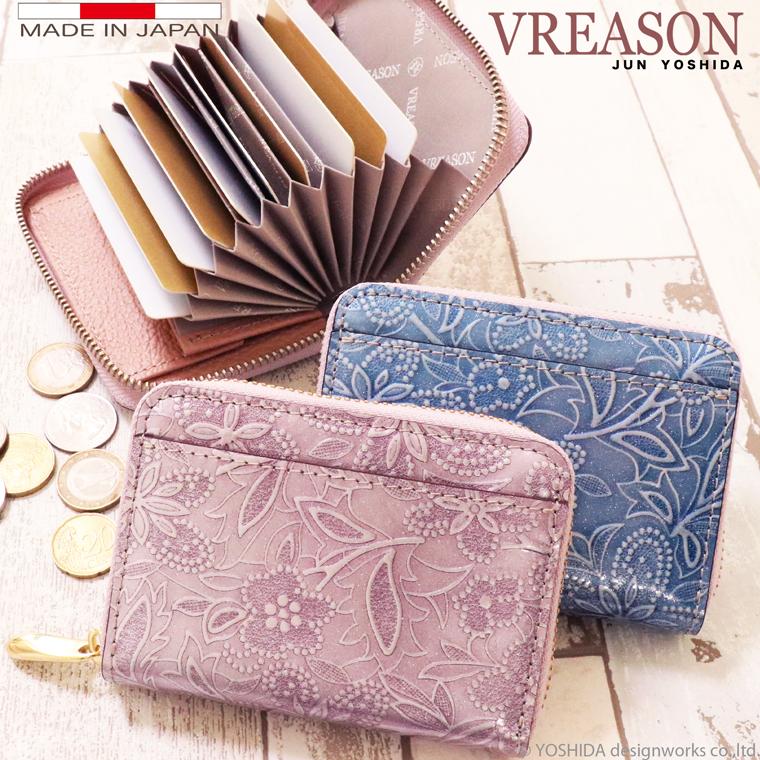 【 じゃばら ラウンド 折り財布 】 日本製 本革 アネモネ レディース レザー 牛革 財布 折財布 使いやすい ギャルソン コンパクト 小さな 小さい ミニ VREASON | VREASON