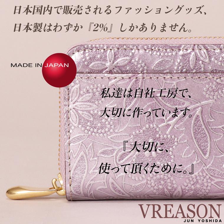 【 じゃばら ラウンド 折り財布 】 日本製 本革 アネモネ レディース レザー 牛革 財布 折財布 使いやすい ギャルソン コンパクト 小さな 小さい ミニ VREASON | VREASON | 14