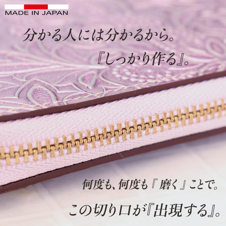 【 じゃばら ラウンド 折り財布 】 日本製 本革 アネモネ レディース レザー 牛革 財布 折財布 使いやすい ギャルソン コンパクト 小さな 小さい ミニ VREASON | VREASON | 15