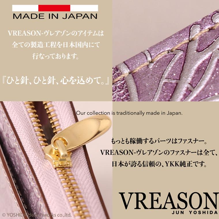 【 じゃばら ラウンド 折り財布 】 日本製 本革 アネモネ レディース レザー 牛革 財布 折財布 使いやすい ギャルソン コンパクト 小さな 小さい ミニ VREASON | VREASON | 16