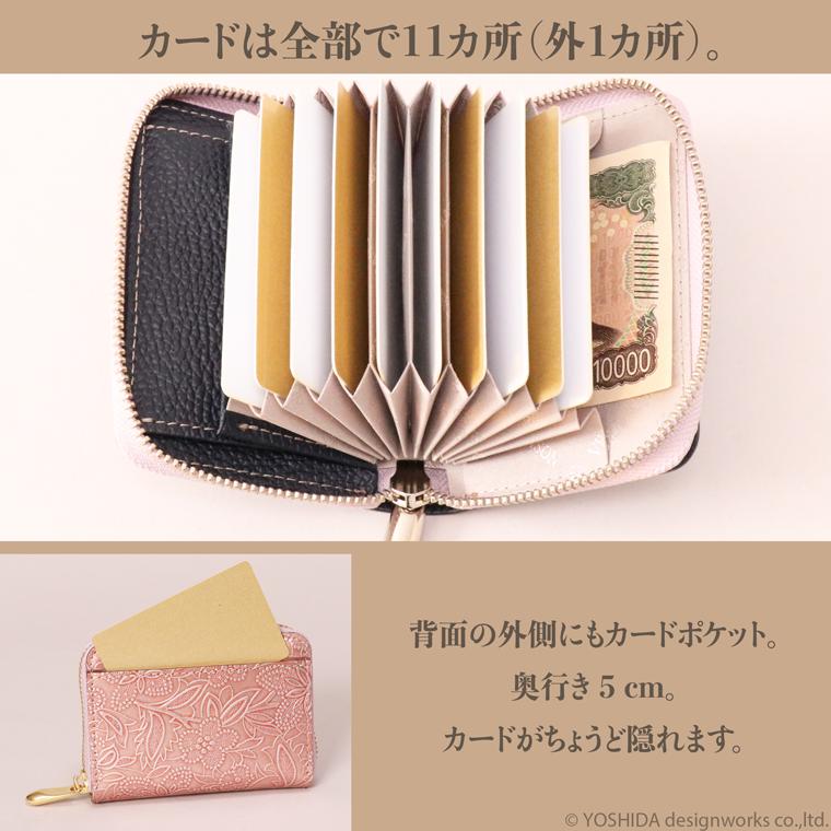 【 じゃばら ラウンド 折り財布 】 日本製 本革 アネモネ レディース レザー 牛革 財布 折財布 使いやすい ギャルソン コンパクト 小さな 小さい ミニ VREASON | VREASON | 18