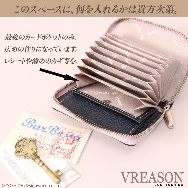 【 じゃばら ラウンド 折り財布 】 日本製 本革 アネモネ レディース レザー 牛革 財布 折財布 使いやすい ギャルソン コンパクト 小さな 小さい ミニ VREASON | VREASON | 19