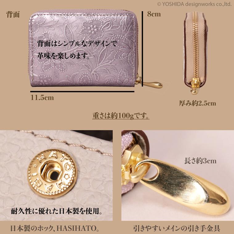 【 じゃばら ラウンド 折り財布 】 日本製 本革 アネモネ レディース レザー 牛革 財布 折財布 使いやすい ギャルソン コンパクト 小さな 小さい ミニ VREASON | VREASON | 22