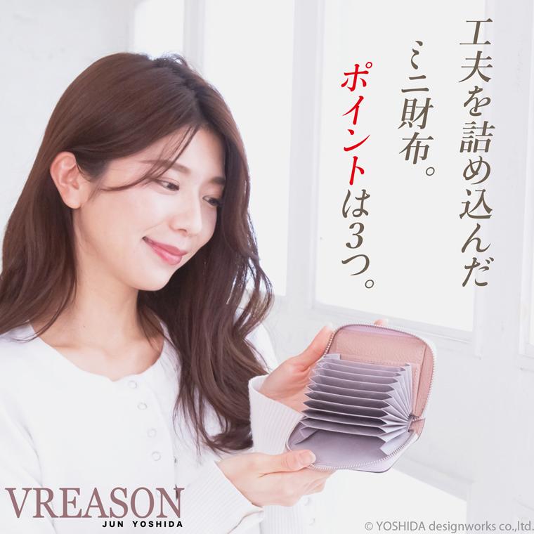 【 じゃばら ラウンド 折り財布 】 日本製 本革 アネモネ レディース レザー 牛革 財布 折財布 使いやすい ギャルソン コンパクト 小さな 小さい ミニ VREASON | VREASON | 04