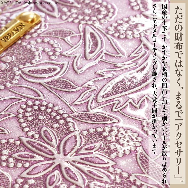 【 じゃばら ラウンド 折り財布 】 日本製 本革 アネモネ レディース レザー 牛革 財布 折財布 使いやすい ギャルソン コンパクト 小さな 小さい ミニ VREASON | VREASON | 08