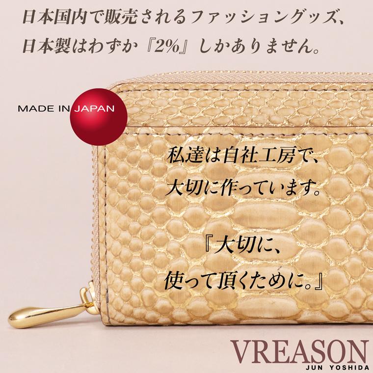 【 じゃばら ラウンド 折り財布 】 シルキーパイソン 二つ 折財布ファスナー レディース ミニ 財布 サイフ 日本製 本革 蛇革 ヘビ革 へび革 大蛇 蛇 VREASON | VREASON | 12