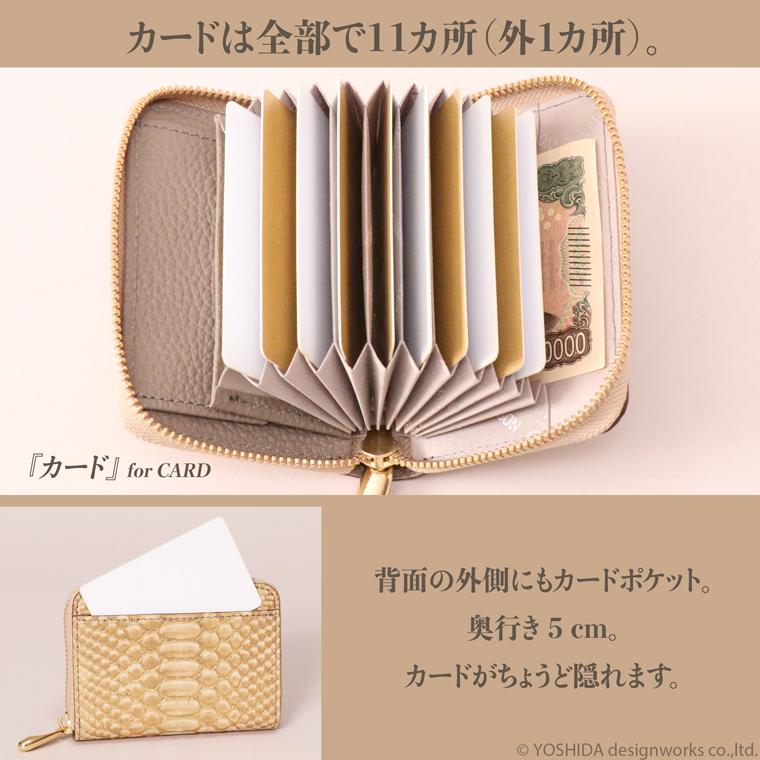 【 じゃばら ラウンド 折り財布 】 シルキーパイソン 二つ 折財布ファスナー レディース ミニ 財布 サイフ 日本製 本革 蛇革 ヘビ革 へび革 大蛇 蛇 VREASON | VREASON | 16