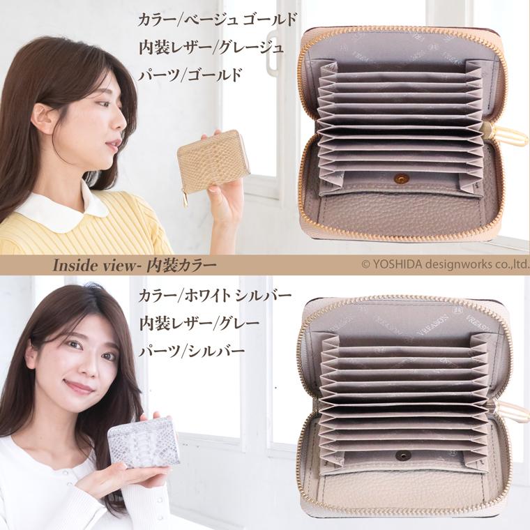 【 じゃばら ラウンド 折り財布 】 シルキーパイソン 二つ 折財布ファスナー レディース ミニ 財布 サイフ 日本製 本革 蛇革 ヘビ革 へび革 大蛇 蛇 VREASON | VREASON | 18