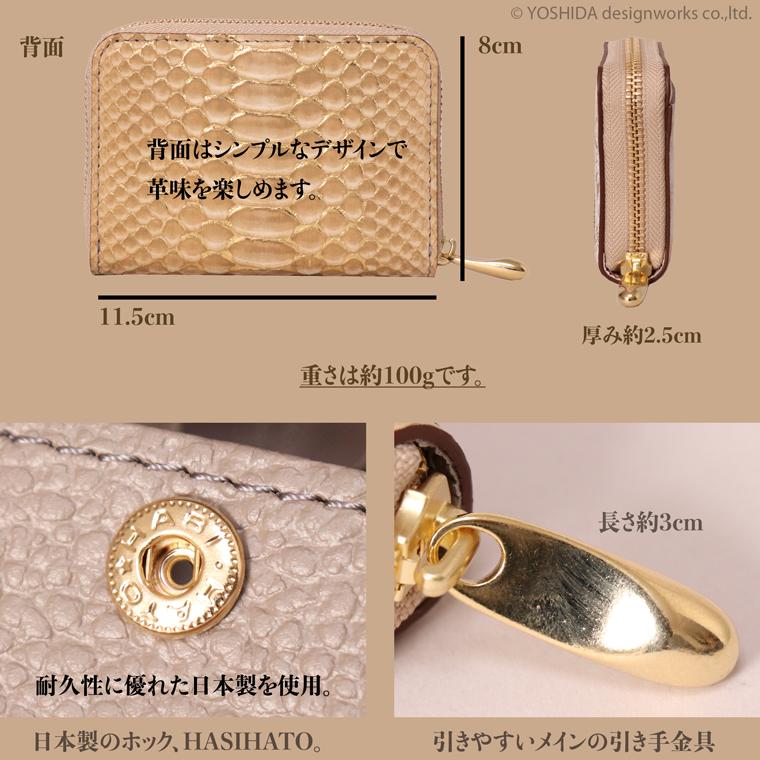 【 じゃばら ラウンド 折り財布 】 シルキーパイソン 二つ 折財布ファスナー レディース ミニ 財布 サイフ 日本製 本革 蛇革 ヘビ革 へび革 大蛇 蛇 VREASON | VREASON | 21