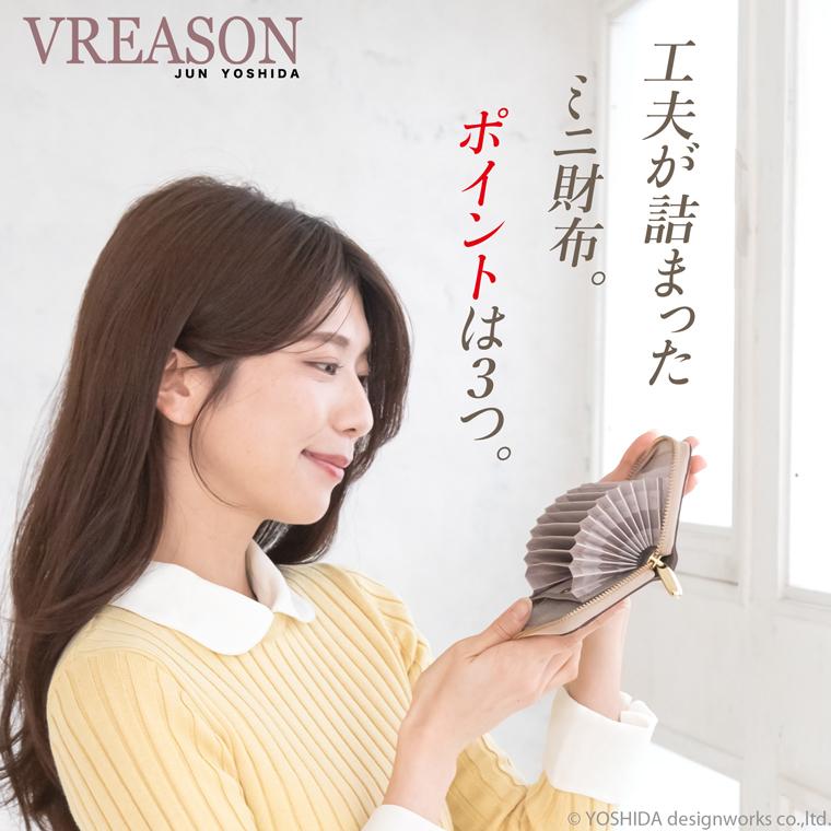 【 じゃばら ラウンド 折り財布 】 シルキーパイソン 二つ 折財布ファスナー レディース ミニ 財布 サイフ 日本製 本革 蛇革 ヘビ革 へび革 大蛇 蛇 VREASON | VREASON | 03