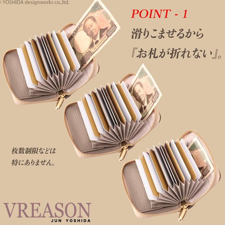 【 じゃばら ラウンド 折り財布 】 シルキーパイソン 二つ 折財布ファスナー レディース ミニ 財布 サイフ 日本製 本革 蛇革 ヘビ革 へび革 大蛇 蛇 VREASON | VREASON | 04