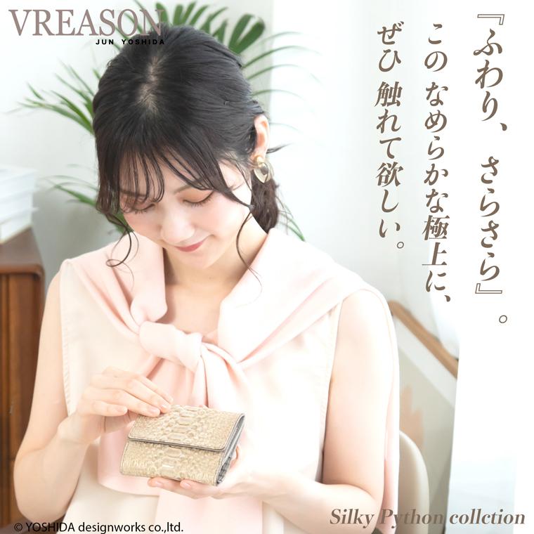 【 じゃばら ラウンド 折り財布 】 シルキーパイソン 二つ 折財布ファスナー レディース ミニ 財布 サイフ 日本製 本革 蛇革 ヘビ革 へび革 大蛇 蛇 VREASON | VREASON | 07