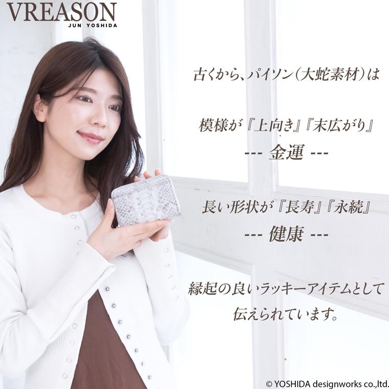 【 じゃばら ラウンド 折り財布 】 シルキーパイソン 二つ 折財布ファスナー レディース ミニ 財布 サイフ 日本製 本革 蛇革 ヘビ革 へび革 大蛇 蛇 VREASON | VREASON | 08