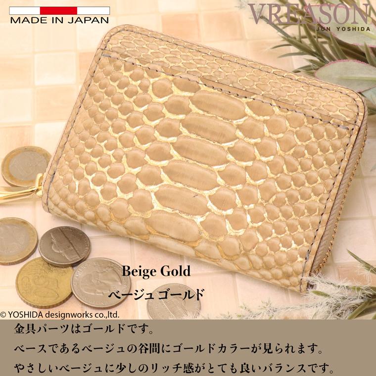 【 じゃばら ラウンド 折り財布 】 シルキーパイソン 二つ 折財布ファスナー レディース ミニ 財布 サイフ 日本製 本革 蛇革 ヘビ革 へび革 大蛇 蛇 VREASON | VREASON | 09