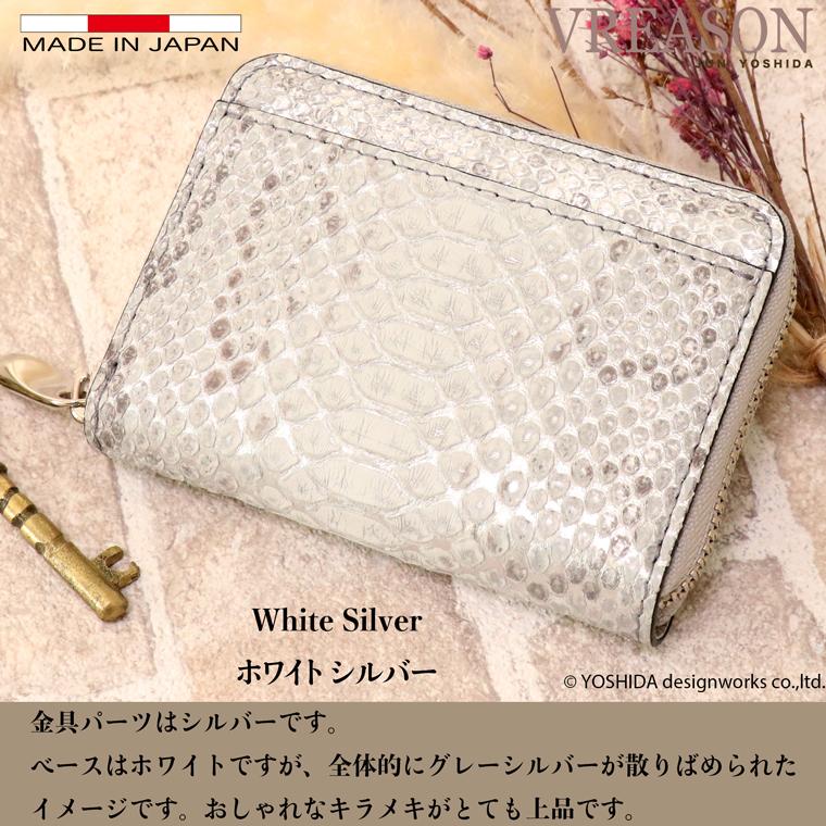 【 じゃばら ラウンド 折り財布 】 シルキーパイソン 二つ 折財布ファスナー レディース ミニ 財布 サイフ 日本製 本革 蛇革 ヘビ革 へび革 大蛇 蛇 VREASON | VREASON | 10