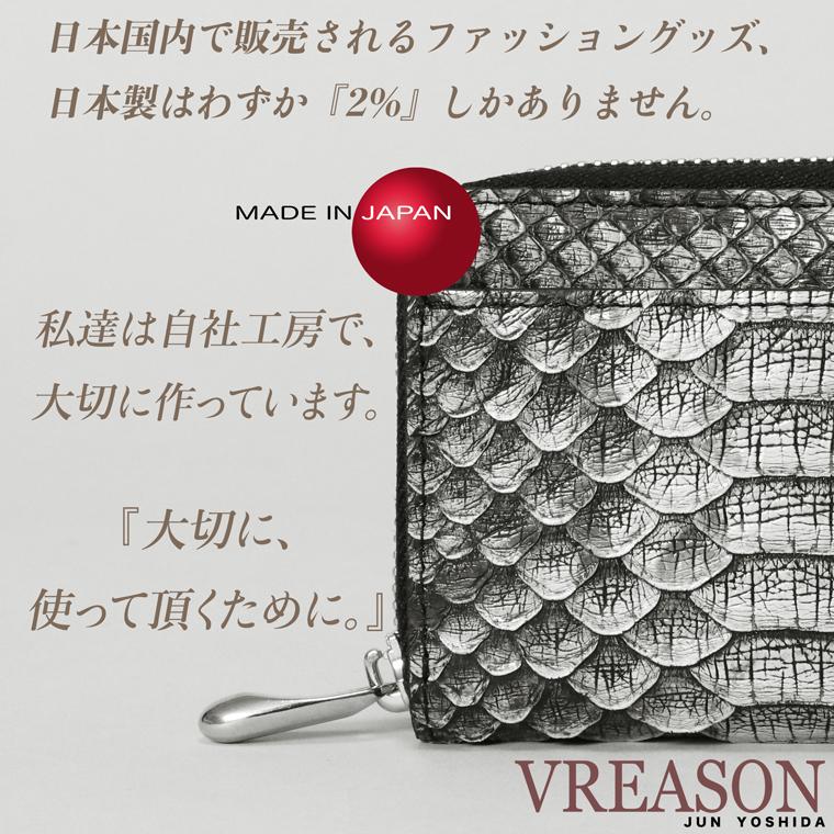 【 じゃばら ラウンド 折り財布 】 パイソン 二つ 折財布ファスナー レディース ミニ 財布 サイフ 日本製 本革 蛇革 ヘビ革 へび革 大蛇 蛇 軽い 軽量 VREASON | VREASON | 16