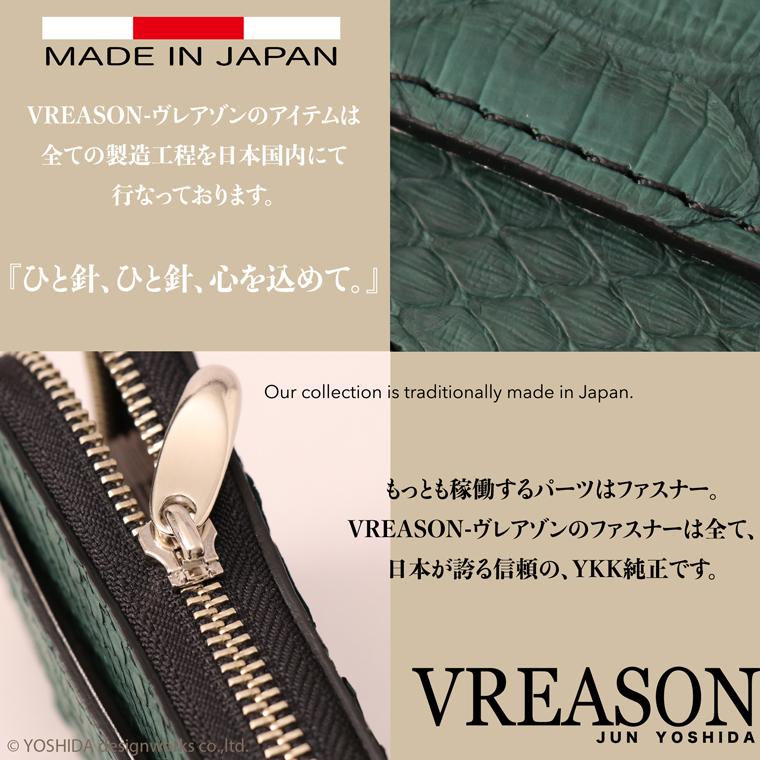 【 じゃばら ラウンド 折り財布 】 パイソン 二つ 折財布ファスナー レディース ミニ 財布 サイフ 日本製 本革 蛇革 ヘビ革 へび革 大蛇 蛇 軽い 軽量 VREASON | VREASON | 17