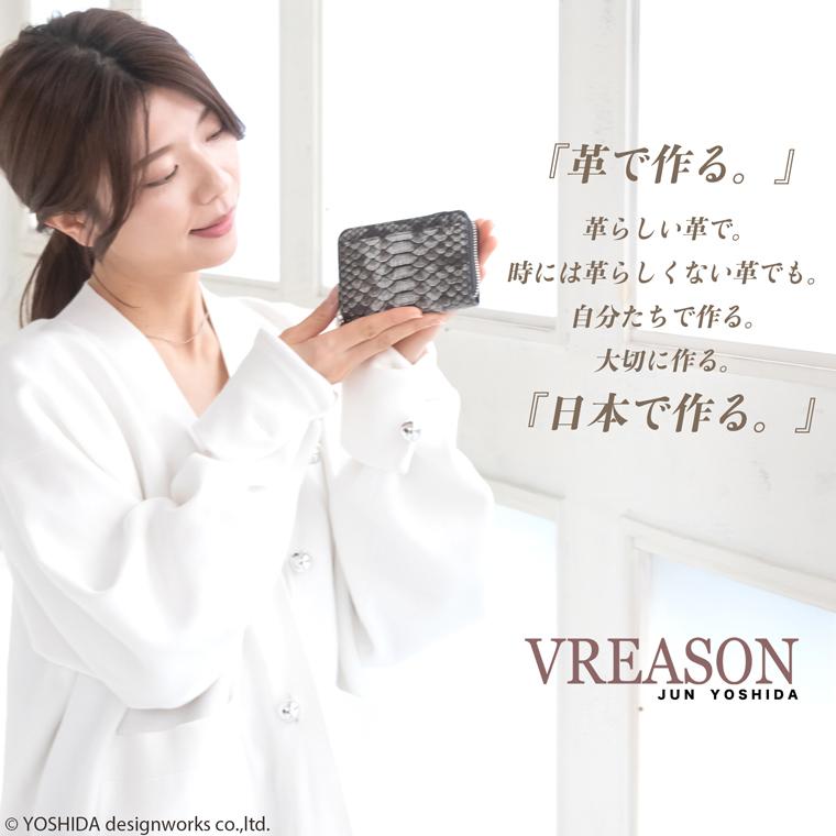 【 じゃばら ラウンド 折り財布 】 パイソン 二つ 折財布ファスナー レディース ミニ 財布 サイフ 日本製 本革 蛇革 ヘビ革 へび革 大蛇 蛇 軽い 軽量 VREASON | VREASON | 18