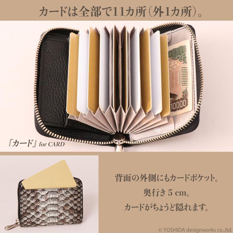 【 じゃばら ラウンド 折り財布 】 パイソン 二つ 折財布ファスナー レディース ミニ 財布 サイフ 日本製 本革 蛇革 ヘビ革 へび革 大蛇 蛇 軽い 軽量 VREASON | VREASON | 20