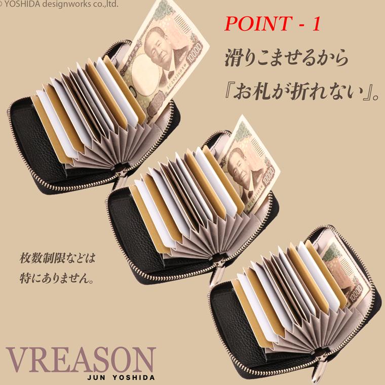 【 じゃばら ラウンド 折り財布 】 パイソン 二つ 折財布ファスナー レディース ミニ 財布 サイフ 日本製 本革 蛇革 ヘビ革 へび革 大蛇 蛇 軽い 軽量 VREASON | VREASON | 07