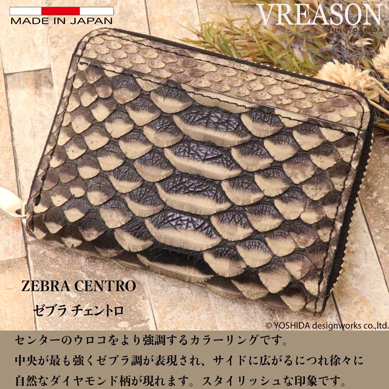 【 じゃばら ラウンド 折り財布 】 パイソン 二つ 折財布ファスナー レディース ミニ 財布 サイフ 日本製 本革 蛇革 ヘビ革 へび革 大蛇 蛇 軽い 軽量 VREASON | VREASON | 11