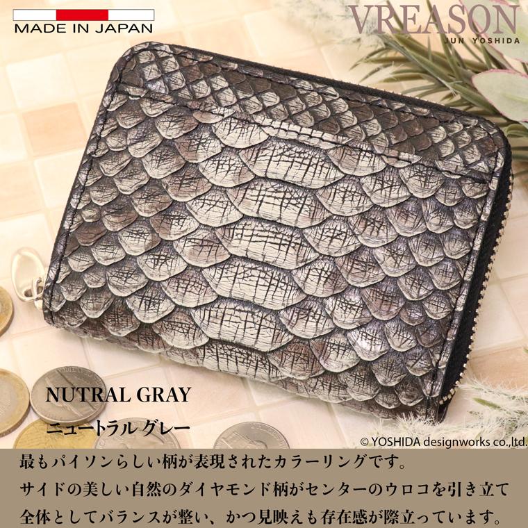 【 じゃばら ラウンド 折り財布 】 パイソン 二つ 折財布ファスナー レディース ミニ 財布 サイフ 日本製 本革 蛇革 ヘビ革 へび革 大蛇 蛇 軽い 軽量 VREASON | VREASON | 12