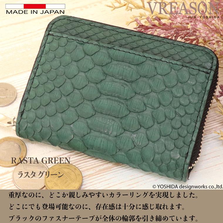 【 じゃばら ラウンド 折り財布 】 パイソン 二つ 折財布ファスナー レディース ミニ 財布 サイフ 日本製 本革 蛇革 ヘビ革 へび革 大蛇 蛇 軽い 軽量 VREASON | VREASON | 13