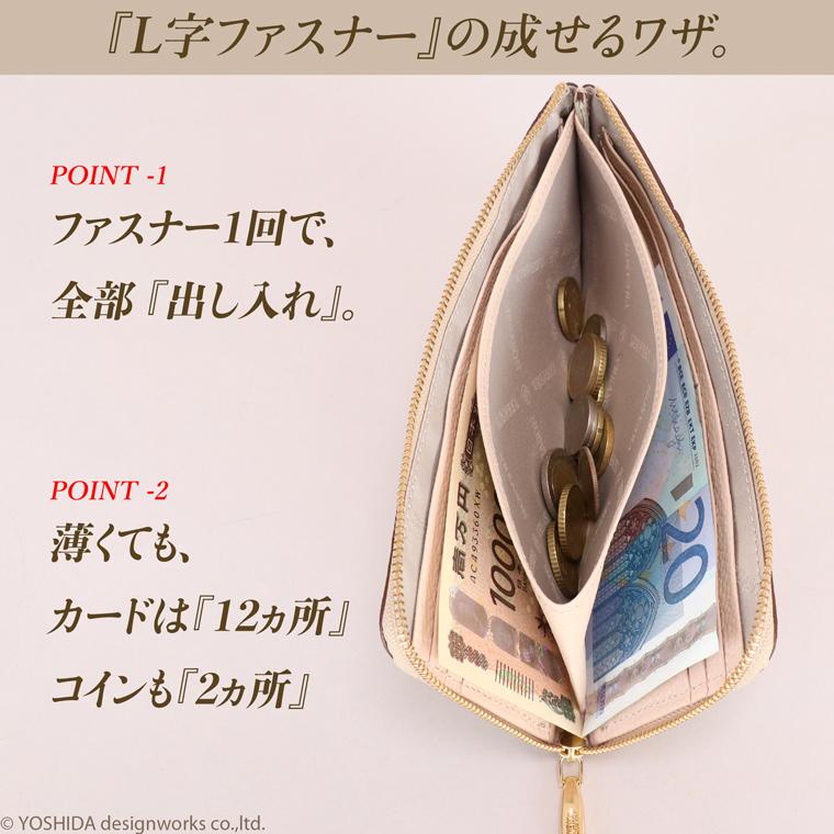 【 L字ファスナー 長財布 】 日本製 本革 サクラ 花柄 本革 財布 レディース レザー 牛革 財布 スリム 薄い 薄型 ゴールド シルバー VREASON ヴレアゾン | VREASON | 12