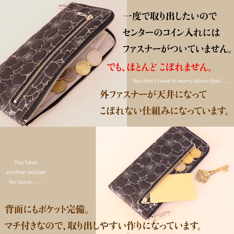 【 L字ファスナー 長財布 】 日本製 本革 サクラ 花柄 本革 財布 レディース レザー 牛革 財布 スリム 薄い 薄型 ゴールド シルバー VREASON ヴレアゾン | VREASON | 15