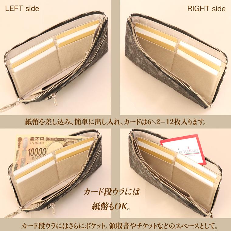 【 L字ファスナー 長財布 】 日本製 本革 サクラ 花柄 本革 財布 レディース レザー 牛革 財布 スリム 薄い 薄型 ゴールド シルバー VREASON ヴレアゾン | VREASON | 16