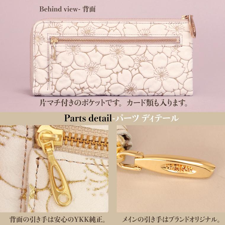 【 L字ファスナー 長財布 】 日本製 本革 サクラ 花柄 本革 財布 レディース レザー 牛革 財布 スリム 薄い 薄型 ゴールド シルバー VREASON ヴレアゾン | VREASON | 17