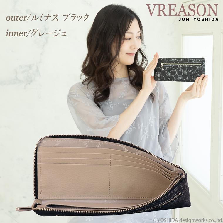 VREASON（ヴレアゾン） 【 L字ファスナー 長財布 】 日本製 本革