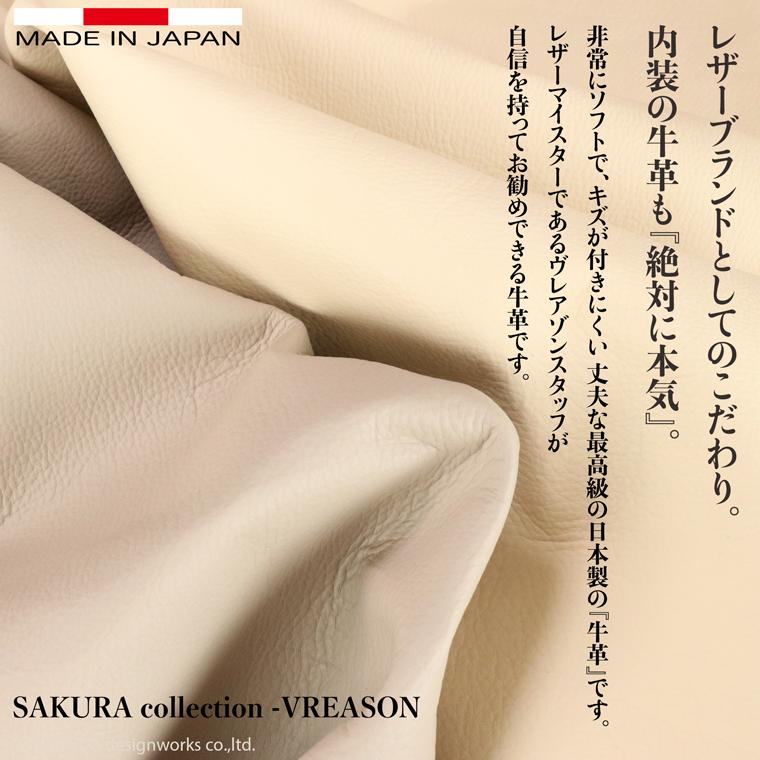 【 L字ファスナー 長財布 】 日本製 本革 サクラ 花柄 本革 財布 レディース レザー 牛革 財布 スリム 薄い 薄型 ゴールド シルバー VREASON ヴレアゾン | VREASON | 20