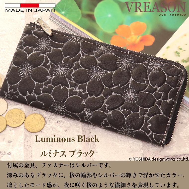 VREASON（ヴレアゾン） 【 L字ファスナー 長財布 】 日本製 本革