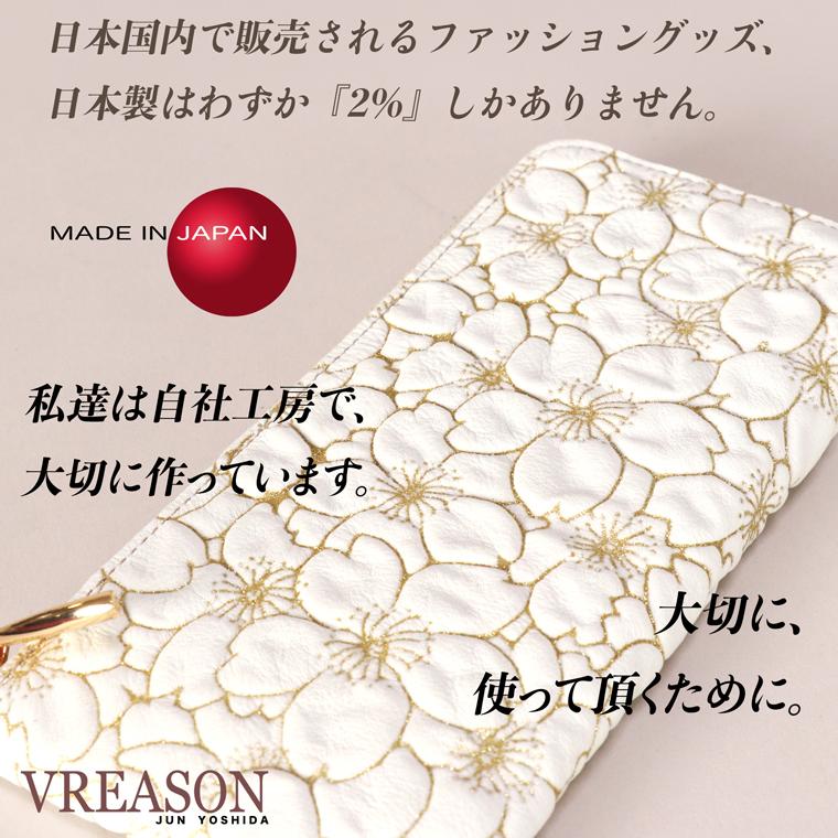 【 L字ファスナー 長財布 】 日本製 本革 サクラ 花柄 本革 財布 レディース レザー 牛革 財布 スリム 薄い 薄型 ゴールド シルバー VREASON ヴレアゾン | VREASON | 10
