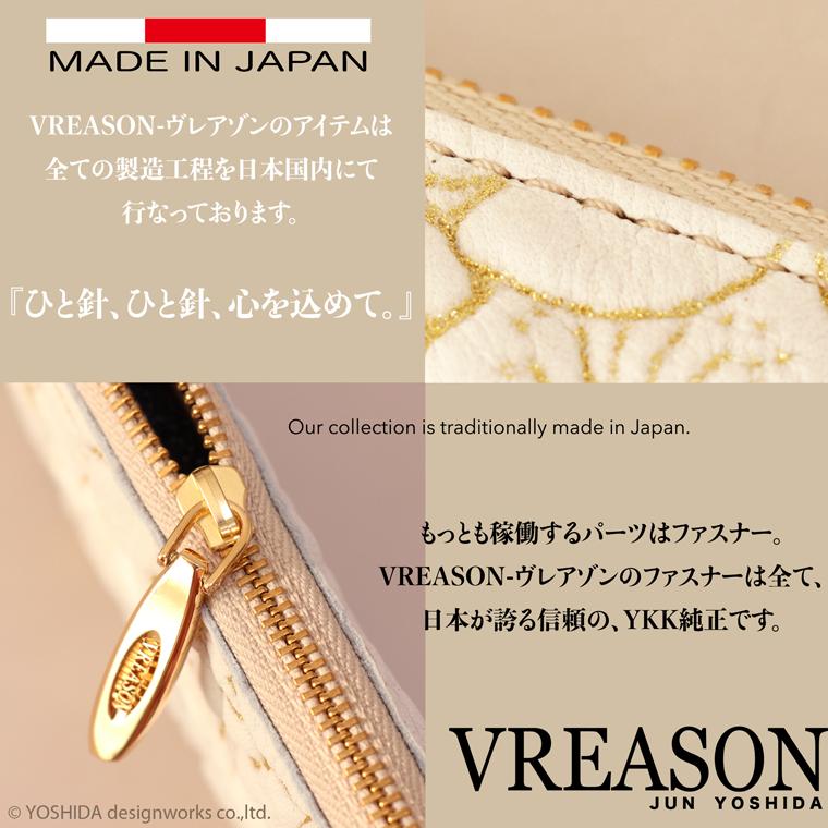【 L字ファスナー 長財布 】 日本製 本革 サクラ 花柄 本革 財布 レディース レザー 牛革 財布 スリム 薄い 薄型 ゴールド シルバー VREASON ヴレアゾン | VREASON | 11